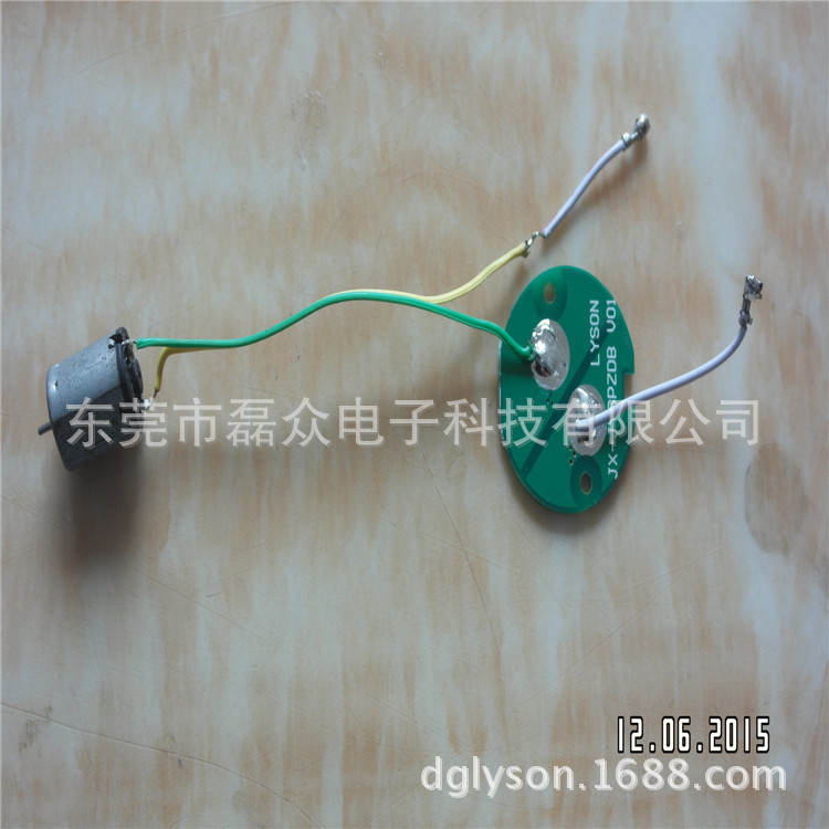 AV女优十频震动棒G点刺激高潮女士自慰器电路板PCBA开发