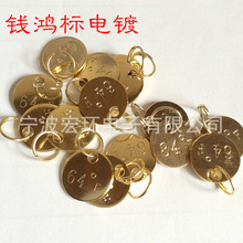 苏州厂家表面处理 锌合金电镀 铜电镀金 电镀金