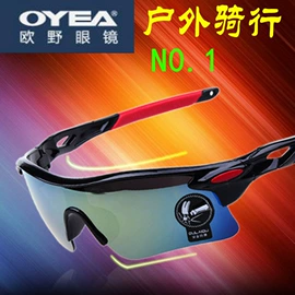 其他骑行用品;自行车灯;修车工具