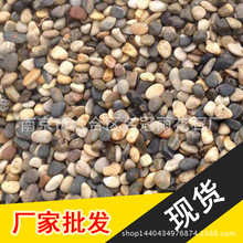 �껨ʯ�Z��ʯ�·Ժ�Ӿ��^�@�ֹ��̵�ůˮϴʯ���NҎ�����ʯ