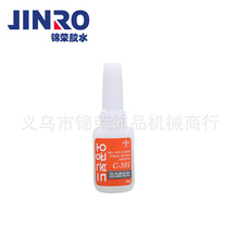����JINRO������ˮ 501 ˲�佺��λ��Ͱ׻���ǿ��diyǿ��������