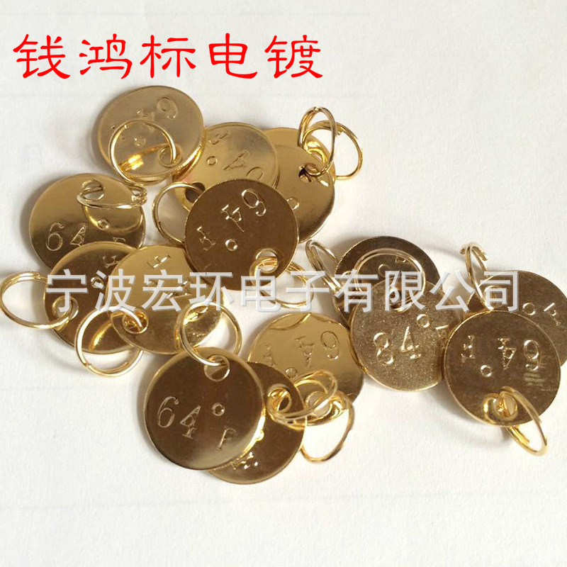 苏州五金电镀厂 五金滚镀金 专业镀金 镀金表面处理