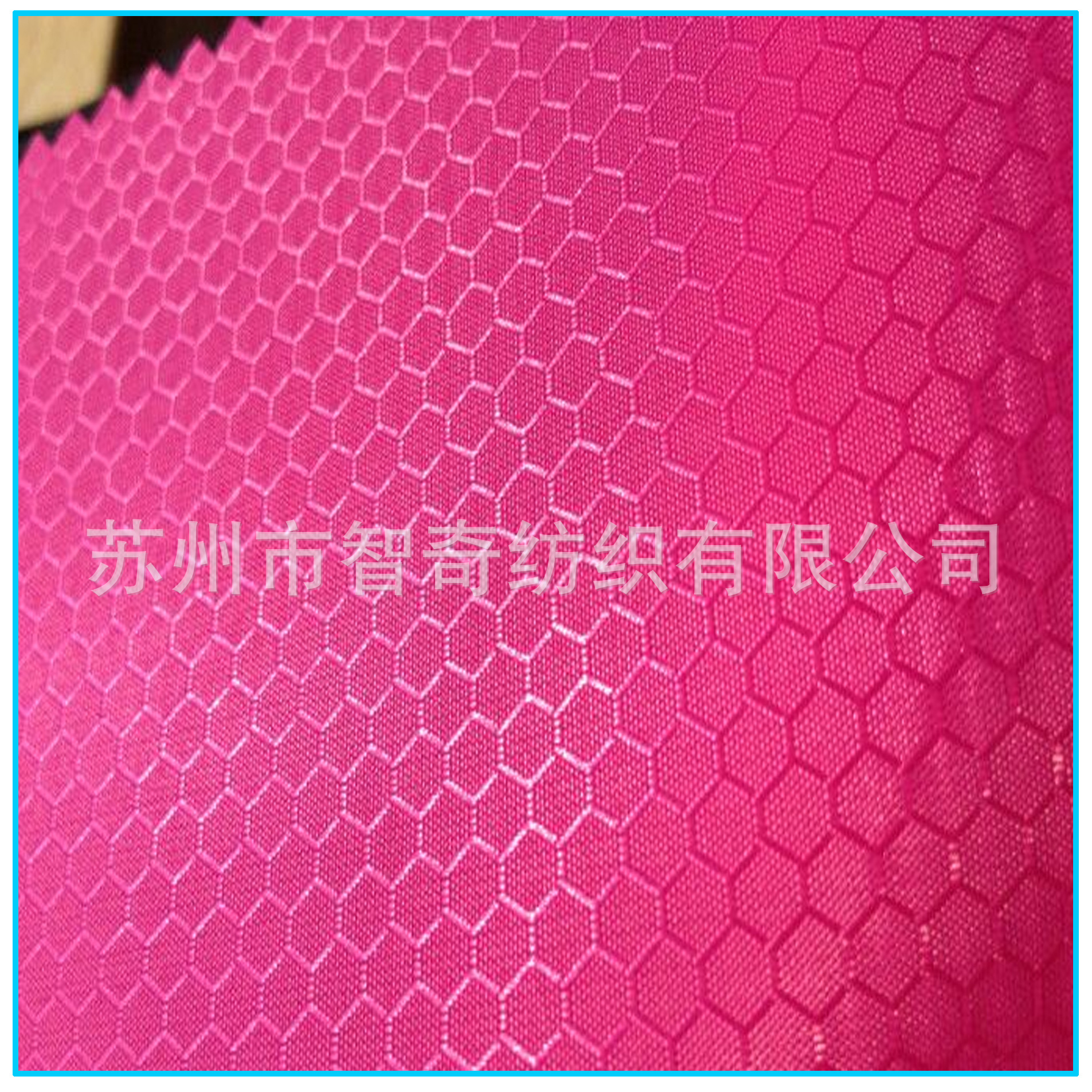 【RPET面料】生态环保可降解RPET涤塔夫 菱形格足球格斜纹涤塔夫