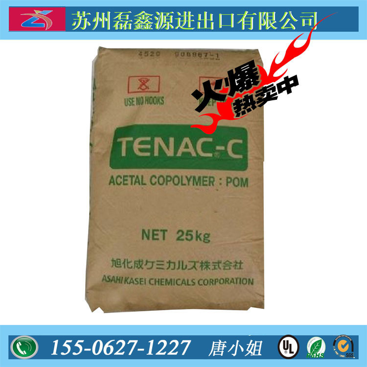 POM日本旭化成Z3010高抗冲高强度高刚性工业应用注塑级电动工具