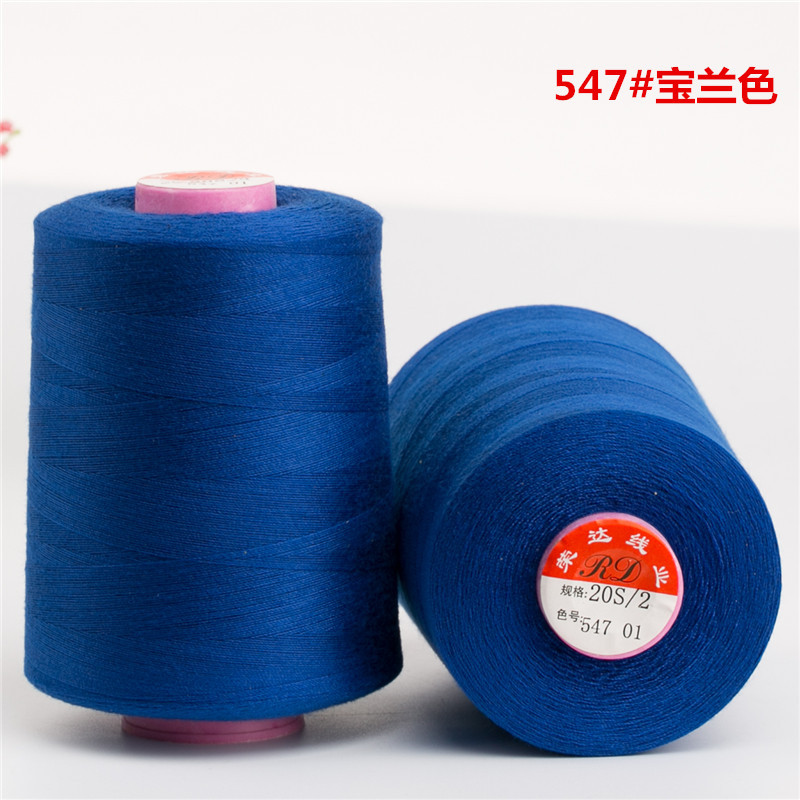 荣达牌20s/2 高速涤纶缝纫线 箱包牛仔线 203涤纶宝塔线 厂家批发