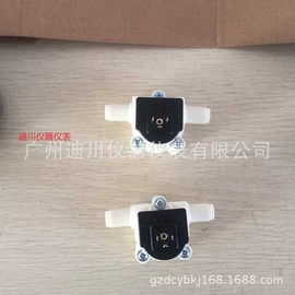 流量计;压力变送器;温湿度变送器