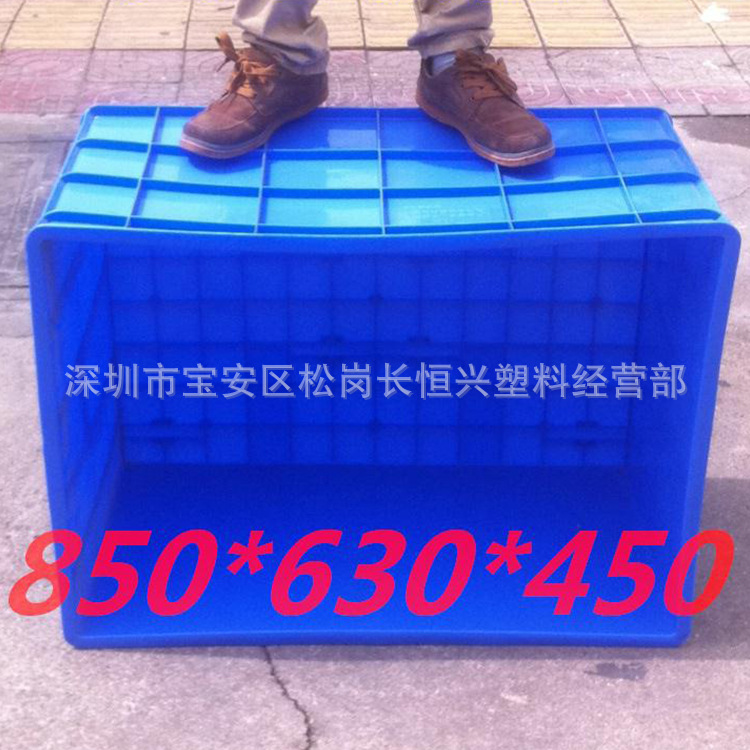 厂家直销加厚特大号850塑料胶箱胶桶鱼箱泡砖桶物料箱物流周转箱