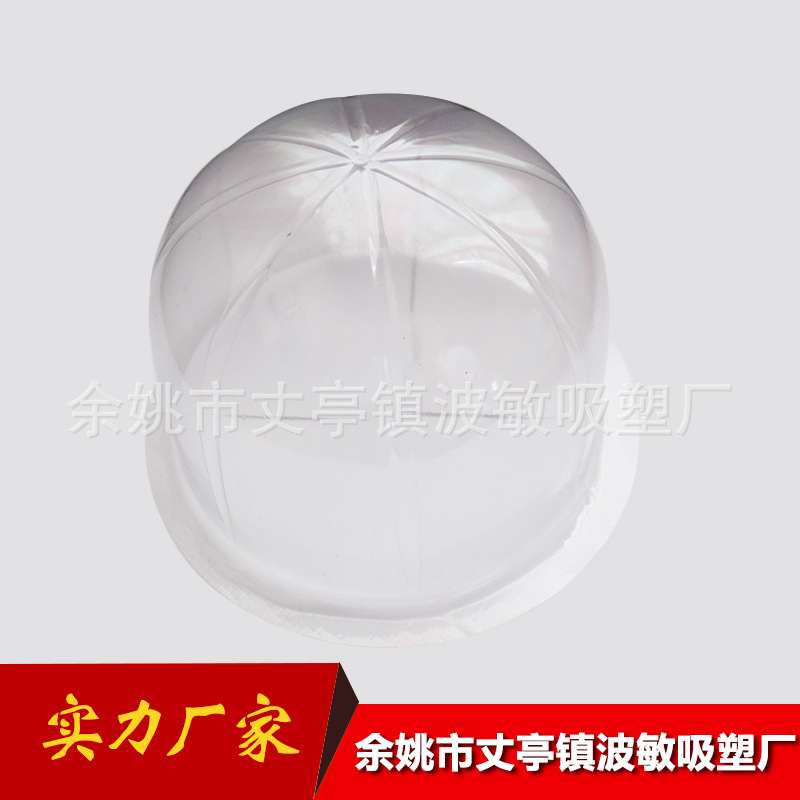 厂家供应批发塑料帽托 帽托 帽撑出厂价销售