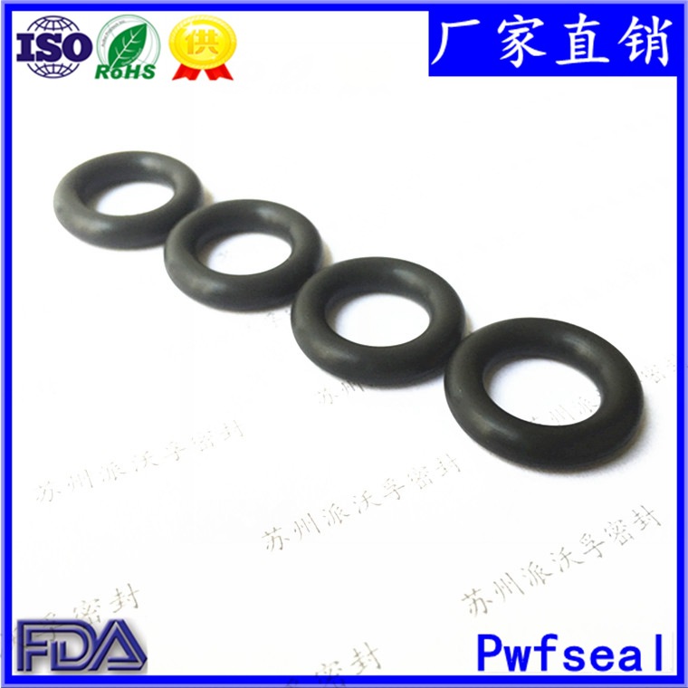 制冷设备用耐氟利昂氯丁橡胶O型密封圈定 制黑色氯丁耐油O形橡胶
