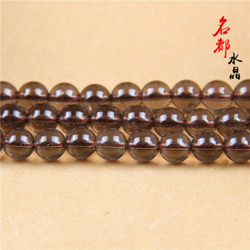 Mingdu Crystal Natural Tea Crystal Loose Beads DIY Jewelry Accessories 8A Smoky Quartz Semi-finished Products Manufacturer Wholesale