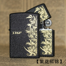 ��Ʒ���l�a��STARƷ���~��ú�ͷ��L���C��ɰ����ȼ�ͻ�C�c��