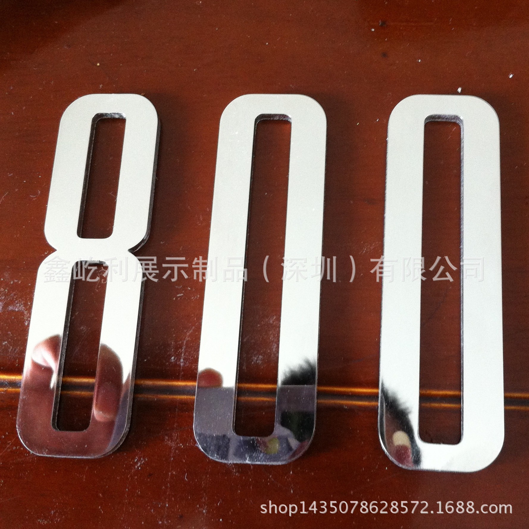 酒店不锈钢门牌阿拉伯数字金属牌304拉丝不锈钢字刻字字母