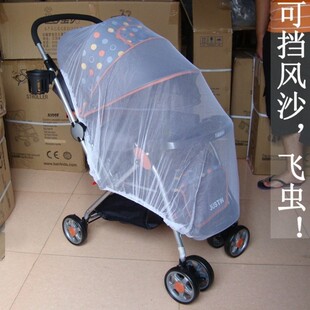 Wholesale extra large stroller mosquito net baby stroller encryption full cover mosquito net universal dustproof anti-mosquito baby mosquito