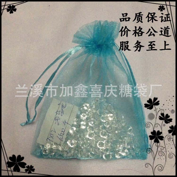 厂家直销现货9X12浅蓝色纯色珍珠纱袋 喜糖袋 束口袋 首饰袋