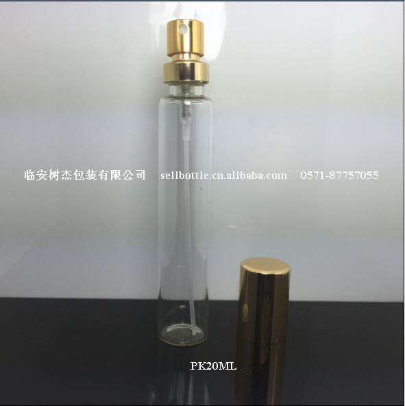 20ml喷雾瓶 香水管瓶 管制瓶 喷瓶 香水瓶 配氧化铝卡口喷头铝盖