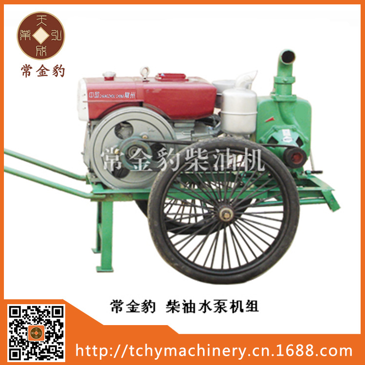 8.8KW 12马力S195动力 55米扬程 36立方流量水泵 轻小型喷灌机