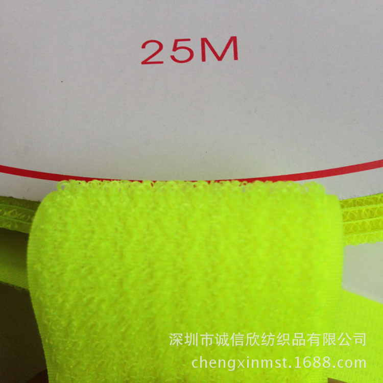 尼龙粘扣带 彩色勾毛同体魔术贴  黑白勾毛一体粘扣带现货供