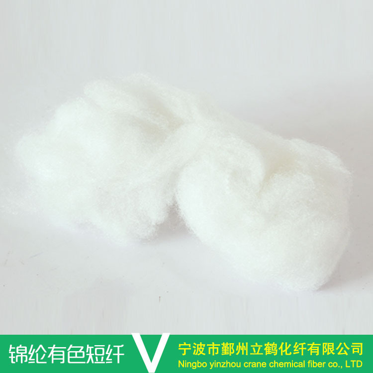 厂家直供 锦纶阻燃有色短纤 无纺布地毯用尼龙短纤维