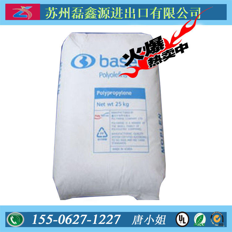 高流动 PP 韩国大林 EP640R 高抗冲 高韧性 聚丙烯塑胶 高硬度PP