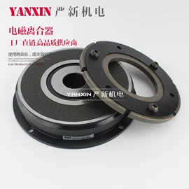 制动器;电磁离合器;磁粉离合器