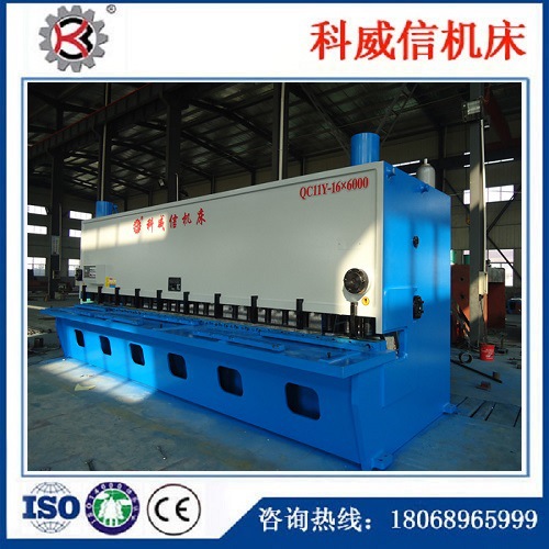 大型剪板机 QC11Y-16X6000 液压闸式剪板机 厚板剪板机 剪板折弯6