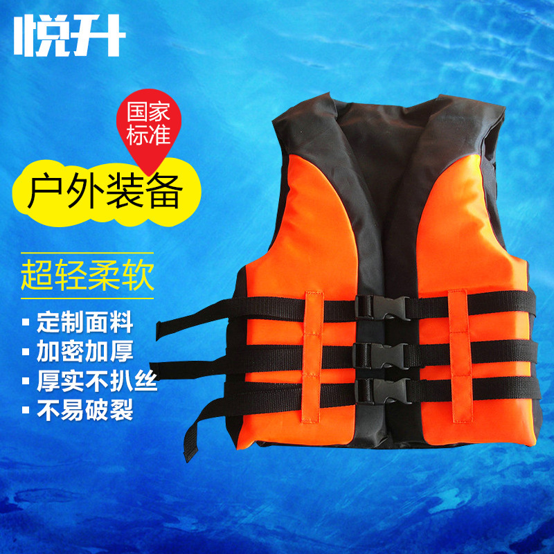 Factory wholesale foam Oxford vest vest drifting boat swimming buoyancy children's life jacket