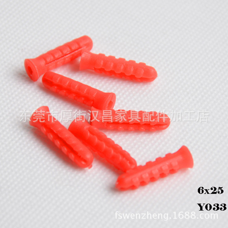 窗式套管快速壁虎 螺旋式墙塞 环保平头自攻螺丝紧固塑料膨胀管