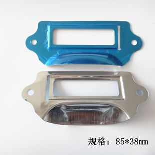 Factory direct stainless steel 85*38mm business card handle label frame label holder storage box handle