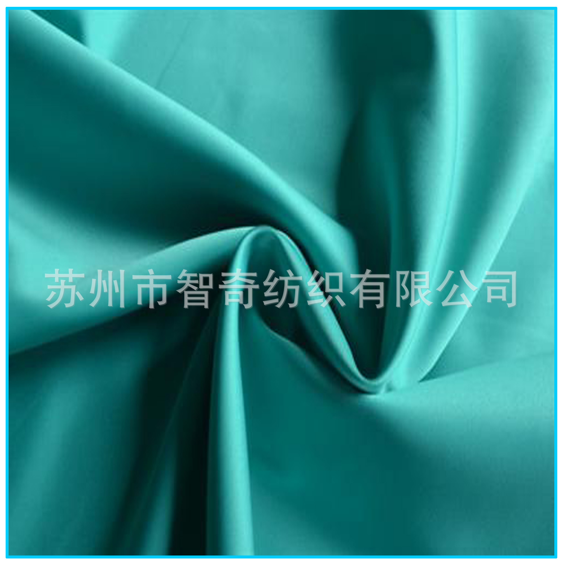 【RPET面料】RPET春亚纺 循环环保再生防水面料GRS认证 雨伞箱包