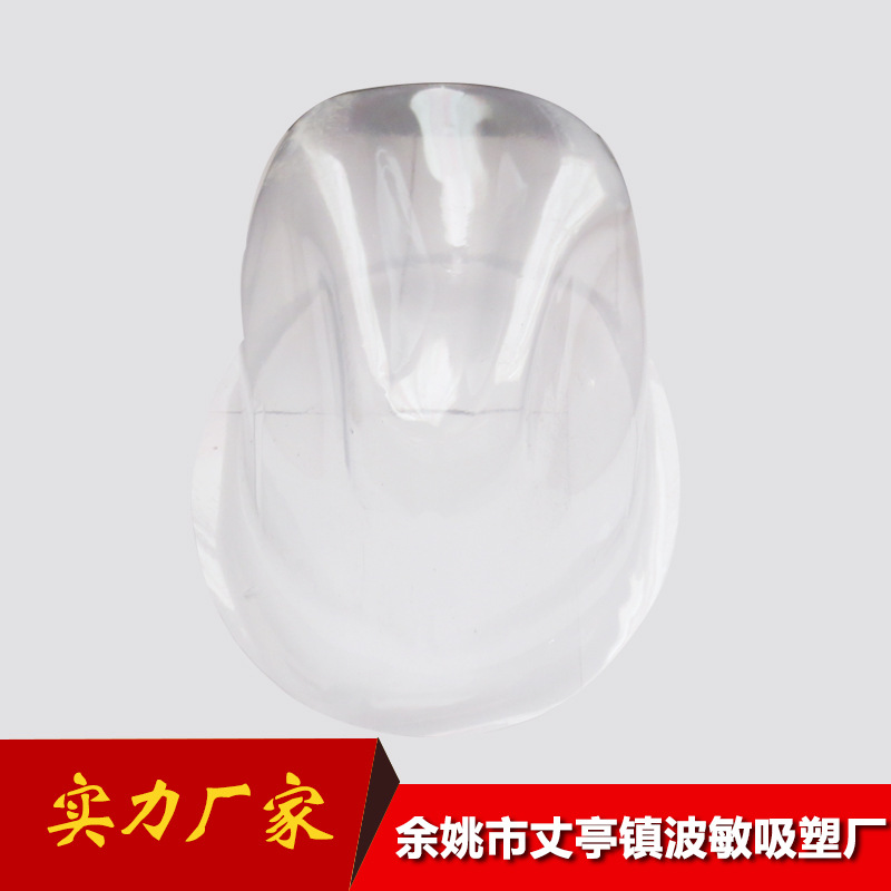 塑料帽托 圆头礼帽型各种帽托 帽子专用帽撑帽架 帽收纳必