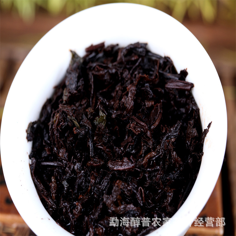 찹쌀향 보이차 숙차 벽돌차 250g 선물용