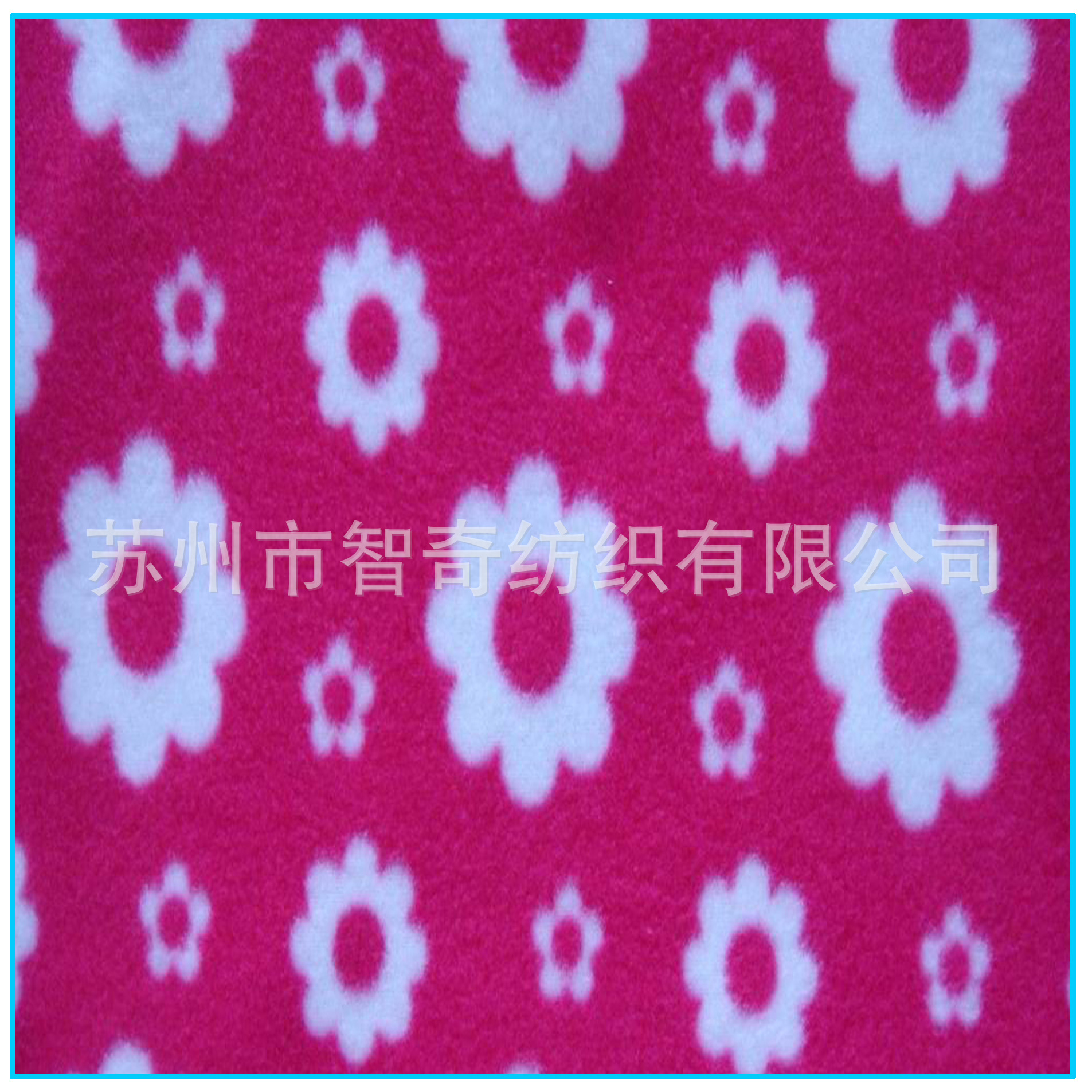 GRS认证RPET 摇粒绒印花面料  循环再生环保涤纶针织绒布