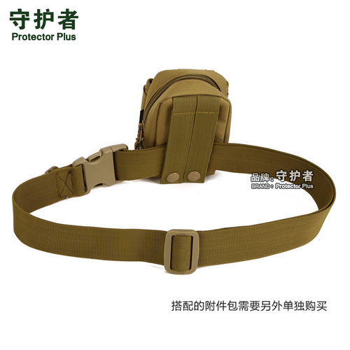 Z506-Video bag belt, outdoor equipment simple tactical belt, inner belt, auxiliary bag riding belt