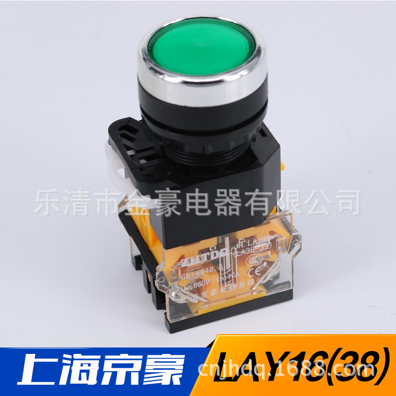 上海京豪按钮开关LA38-11BN平钮自复位电源启动按钮绿色平头22mm