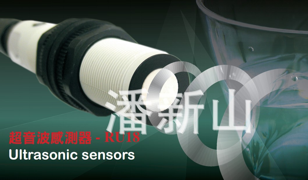 RIKO RU18-DU90-NK1 RU18-DU90-VK1超音波感测器RU18-DU90-PK1