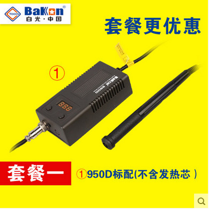 白光数显焊台 BK950D 焊台 T12焊台