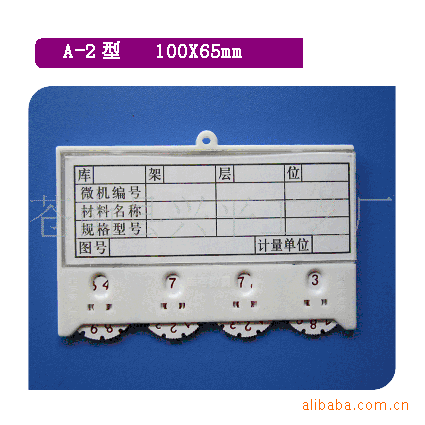 供应磁性材料卡货架标签磁性材料卡片