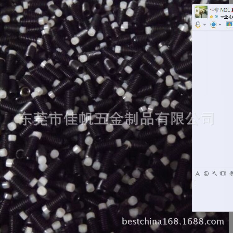 M3*5胶头黑色机米螺钉POM塑胶头紧定螺丝钉,白色塞钢尼龙头顶丝