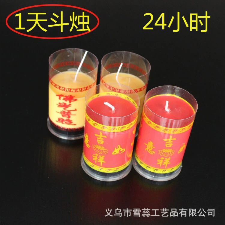 Производители ручка микро - дефект масло-призрак свеча светлая Qingxiangju домашнее освещение храм для F1 призрак схватки свеча