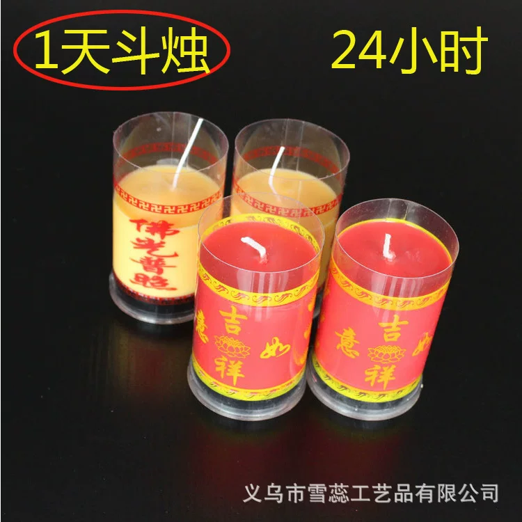 Производители ручка микро - дефект масло-призрак свеча светлая Qingxiangju домашнее освещение храм для F1 призрак схватки свеча