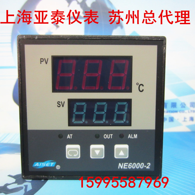 AISET 上海亚泰温控仪表NE6000-2、NE-6411V-2