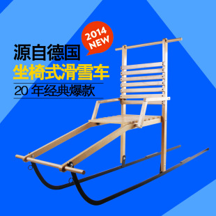 HAGIBIS Ski Car German Sitting Chair Sledge for Kids Wooden Ski Car for Snow Field