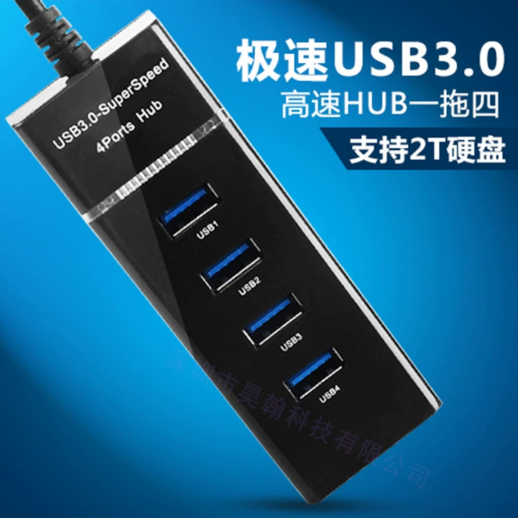 USB3.0Хаб 4 порта масштабирования 3.0 хаб 3.0HUB расширение скорость USB компьютерный распределитель