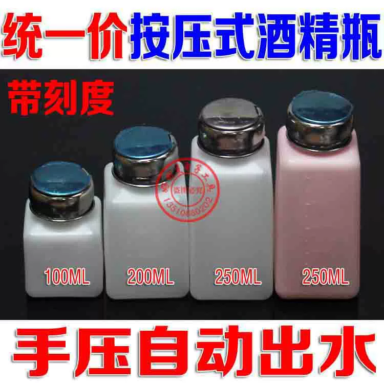 Оптовая бутылка алкоголя высокого качества 40 60 унций 200 мл 250 мл пластиковая бутылка алкоголя Пресс бутылка алкоголя