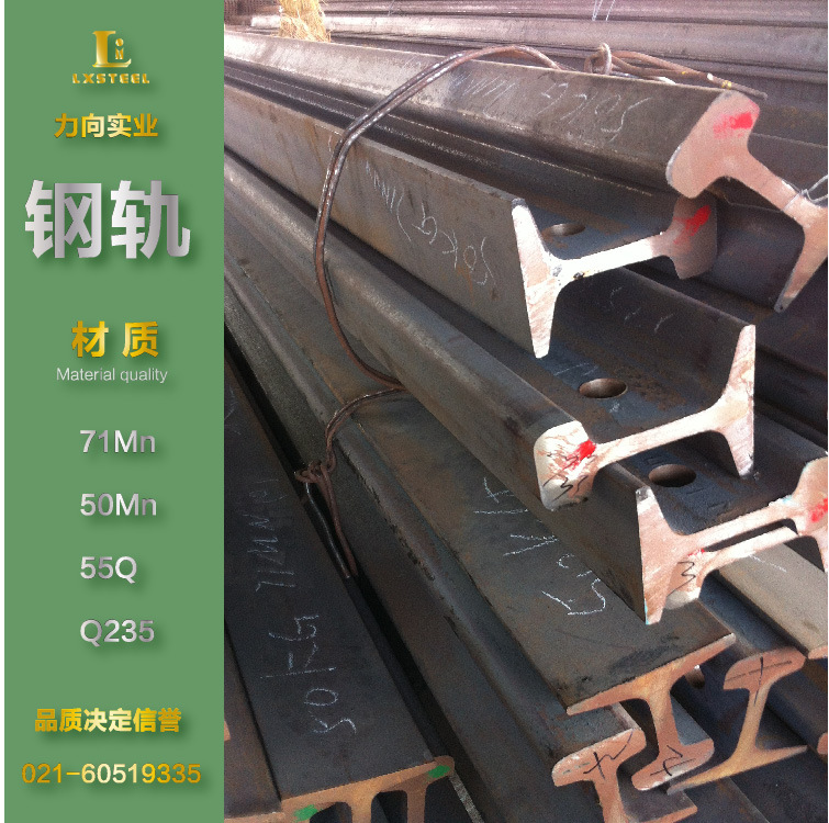 ػֹA120 ŷ/¹׼DIN536   A120   A120