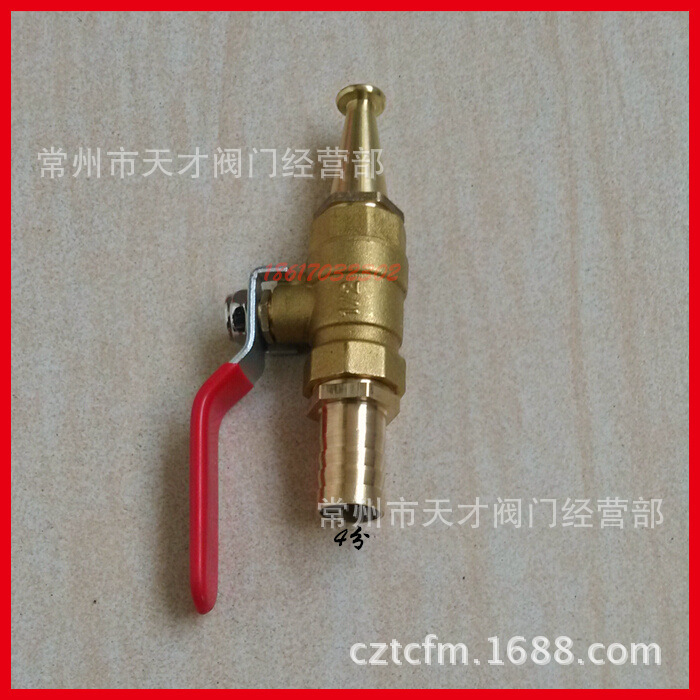 消防卷盘铜水枪开关 宝塔开关 DN15全铜球阀 免费赠送喉箍