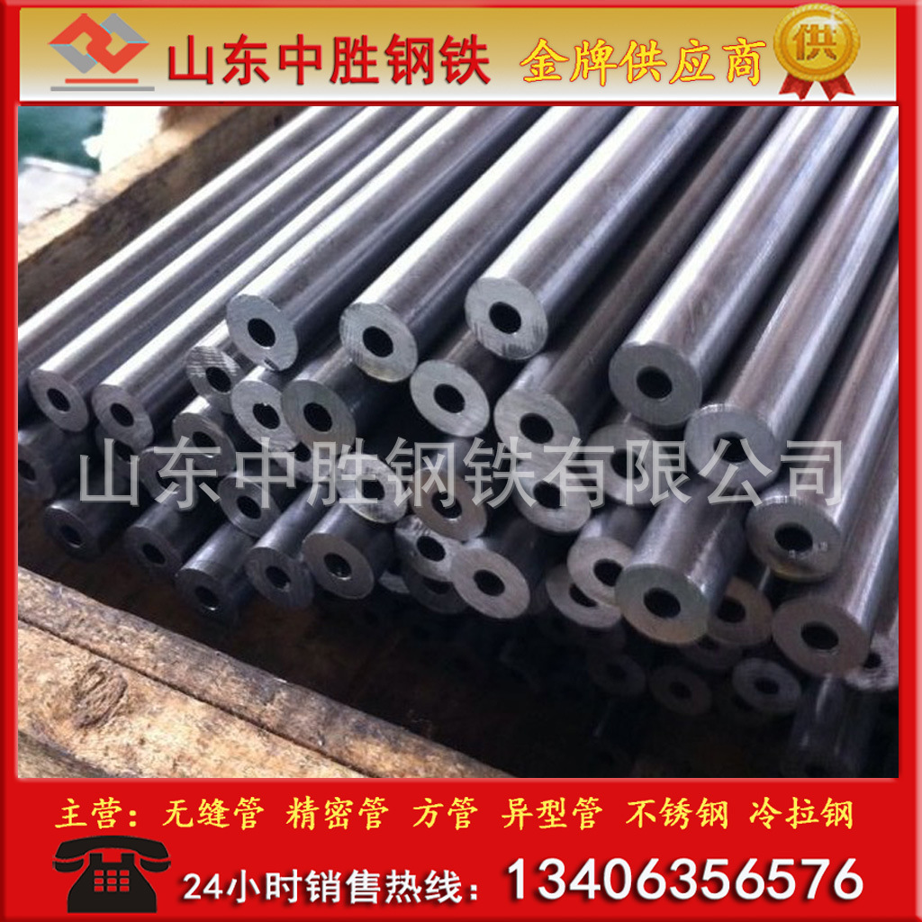 过桥精密管加工 外16mm内8mm精密管 20#45#小口径厚壁钢管 精拉管