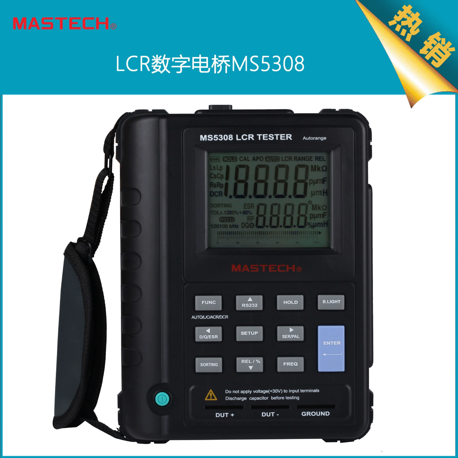 Factory Direct MS5308 портативный прибор для измерения емкости сопротивления индуктивности моста LCR