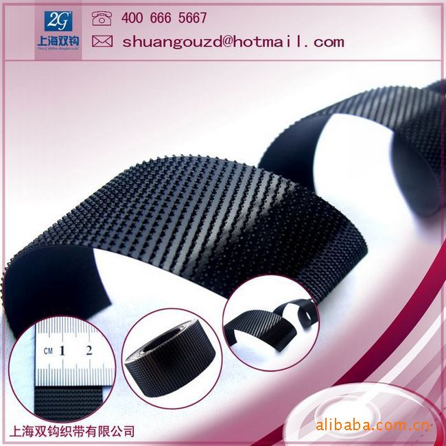 2cm（2公分）宽度射出钩起毛布儿童衣物魔术贴儿童粘扣带起毛布