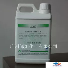 乳化剂;洗涤剂;二元醇